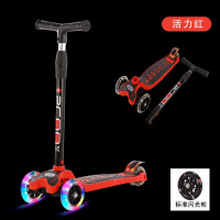 [新品直营]滑板车儿童新款2-6-8-12岁折叠音乐闪光升降三轮四轮男女孩滑滑车