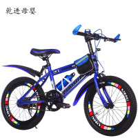 [新品直营]儿童自行车男孩女山地车自行车20/24寸变速赛车童车学生单车