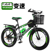 [新品直营]儿童自行车6-7-8-10-12-15岁男女孩学生单车中大童山地车变速赛车