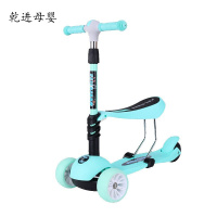 [新品直营]儿童滑板车3轮1-2-3-4-6岁宝宝可坐小孩滑行踏板溜溜车男女初学者
