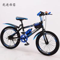 [新品直营]自行车儿童山地车小学生男女孩变速大童单车20寸22寸24寸26寸