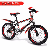 [新品直营]自行车儿童山地车男女式单车中小学生18/20寸22/24寸26寸赛车