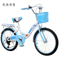 志灵童[新品直营]折叠变速儿童自行车20/22寸小学生6-7-8-9-10-12岁童车女孩单车