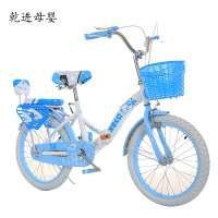 志灵童[新品直营] 折叠变速儿童自行车20/16/18寸小学生6-7-8-9-10-12岁童车女孩单车