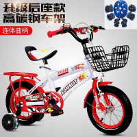 志灵童[新品直营]儿童自行车3-5-6-9岁12/14/16/18/20寸男女孩童车宝宝单车脚踏车