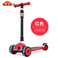 [新品直营]滑板车儿童1-3-6-12岁溜溜车四轮宝宝踏板男女小孩闪光可坐滑滑车