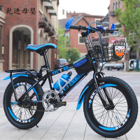 [新品直营]儿童自行车6-7-8-9-10岁男孩11-12-15岁中大童20寸小学生变速山地