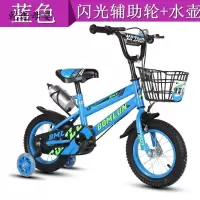 志灵童[新品直营]儿童自行车男孩3-4-5-6-7-8岁宝宝脚踏车女小童车16寸小孩子单车