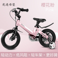 志灵童[新品直营]儿童自行车3岁宝宝脚踏车2-4-6-7-8-9-10岁童车 男孩单车 镁铝货架中大童