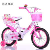 志灵童[新品直营]儿童自行车女2-3-4-5-6-7-8岁女童单车12-14-16-18寸男女小孩宝宝1