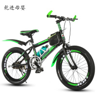 [新品直营]新款儿童自行车山地车18寸20寸22寸6到15岁男女款学生车单车大童