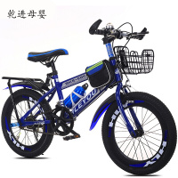 [新品直营]儿童自行车男孩6-7-8-9-10-11-12岁15大童变速山地20寸小学生单车