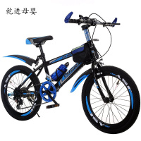 [新品直营]自行车儿童山地车18/20/22/24/26寸变速男女孩单车8-10-18岁1