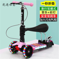 [新品直营]儿童滑板车2-9岁小孩溜溜车三四轮单脚踏板车宝宝可坐滑滑车