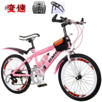 【新品直营】儿童自行车7-8-10-12-15岁童车男孩20寸中大童单车学生变速山地车