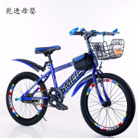 [新品直营]儿童自行车小孩变速山地车18寸20寸22寸男孩大童女孩6-7-10-12-16岁小学生赛车
