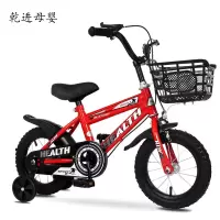 [新品直营]儿童两轮自行车14寸中低档12寸小孩子单车16寸脚踏车奶粉赠品 志灵童