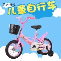 [新品直营]儿童两轮自行车14寸 户外礼品车 男女款童车厂家 志灵童