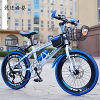 【新品直营】男女儿童自行车新款山地车20/22/24寸 7-10-15岁山地车变速双碟刹 