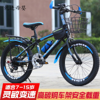 [新品直营]男女儿童自行车新款山地20.24寸学生车成人车7.11.12岁单速脚踏车 