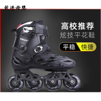 [新品直营]轮滑鞋直排轮儿童初学者纬球溜冰鞋成年专业花式成人平花鞋男女旱冰鞋 志灵童