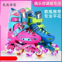 [新品直营]轮滑鞋直排轮儿童初学者溜冰鞋全闪套装旱冰滑滑鞋男女中大童可调 志灵童