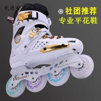[新品直营]轮滑鞋直排轮儿童初学者溜冰鞋成人专业平花男女生花式滑冰旱冰鞋成年 志灵童
