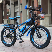 [新品直营]儿童自行车7-8-9-10-12-15岁单车男孩女20寸小学生变速山地中大童 