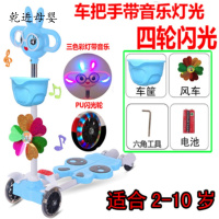 [新品直营][加厚加宽]儿童滑板车蛙式扭扭车宝宝小男女孩脚踏四轮溜溜升降2-6-12岁滑滑摇摆车 志灵童