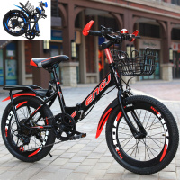 [新品直营]儿童可折叠自行车18寸20寸22寸小孩变速单车子小学生山地车中大童脚踏车 