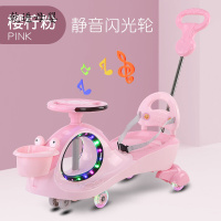 [新品直营]儿童扭扭车1-3岁万向轮溜溜车宝宝滑滑车防侧翻摇摆车手推妞妞车 志灵童