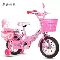 [新品直营]儿童自行车2-5-6-7-8-9-岁女孩小孩脚踏单车3宝宝4女童车公主款 志灵童
