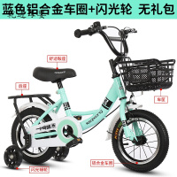 [新品直营]儿童自行车3-6-10岁宝宝脚踏车小女孩公主车男孩单车子 志灵童