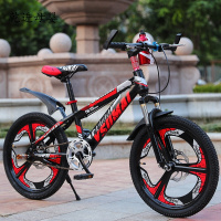 [新品直营]儿童自行车6-7-8-9-10-11-12岁15童车男孩单车减震小学生变速山地 