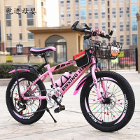 [新品直营]儿童自行车男女孩小学生6-7-8-9-10-15岁中大童单车山地车子 