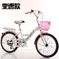 [新品直营]凯芙兰(kaifulan) 18寸20寸22寸24寸变速儿童自行车女10岁小孩小学生单车女童公主车 