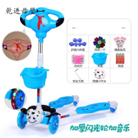 [新品直营]滑板车剪刀儿童2-3-6岁5男孩女孩蛙式四轮双脚宝宝摇摆滑滑溜溜车 志灵童