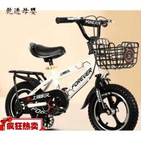 [新品直营]儿童自行车中大童脚踏单车男孩2-3-4-5-6-7-8-9-10岁14-16-18寸小孩宝宝