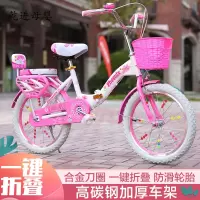 [新品直营]儿童两轮自行车女孩中大童女童脚踏车6-7-8-9-10-11岁公主款单车