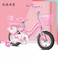 [新品直营]儿童两轮自行车女孩单车2-3-4-6岁宝宝脚踏车小孩14/16/18寸童车