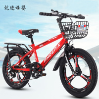 [新品直营]儿童两轮自行车小学生车男孩女孩山地车单车子7-10-12-15岁中大童