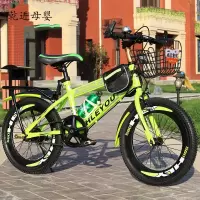 [新品直营]儿童自行车男女孩脚踏车8-9-10-12-15岁童车男孩20寸中大童小学生山地变速单车