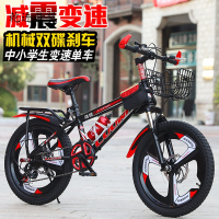 [新品直营]儿童自行车男女孩脚踏车男孩变速山地车8-10-12-15岁女孩小学生中大童碟刹单车