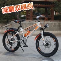 【新品直营】儿童自行车男女孩脚踏车男孩女8-9-10-11-12岁15中大童越野减震变速山地车单车