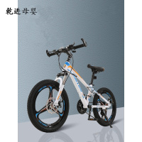 [新品直营]儿童自行车男女孩脚踏车车子7-10岁男孩中大女童小孩学生宝宝山地车单车