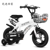 [新品直营]志灵童 儿童自行车12 14寸男孩2-3-4-5-6-7-8岁小孩童车宝宝女孩脚踏单车