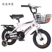[新品直营]志灵童 儿童自行车12 14寸男女宝宝脚踏车2-4-6岁童车12-14-16寸单车