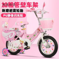 [新品直营]志灵童 儿童轻便自行车12/14寸折叠3-4-6-8岁男女孩童车/16/18/20寸脚踏车单车