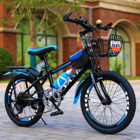 [新品直营] 儿童自行车中大童7-8-9-10-11-12岁男女孩20寸小学生山地变速单车