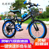 [新品直营] 儿童自行车中大童折叠变速山地车7-8-9-10-12岁男女孩小学生单车